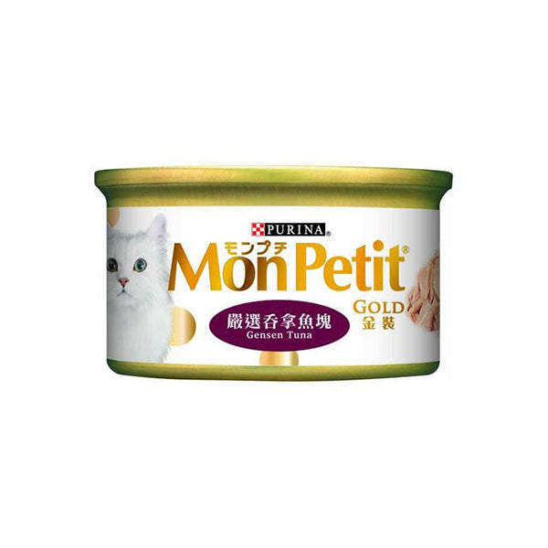 Purina Mon Petit 貓罐頭 《金裝》 肉凍 嚴選吞拿魚塊 85g