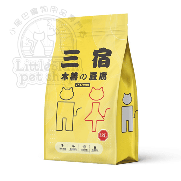三宿 木薯豆腐砂 (2.0mm 幼粒版) 12L (5kg) (🥳大量購買優惠🎉4包起低至$68/包)