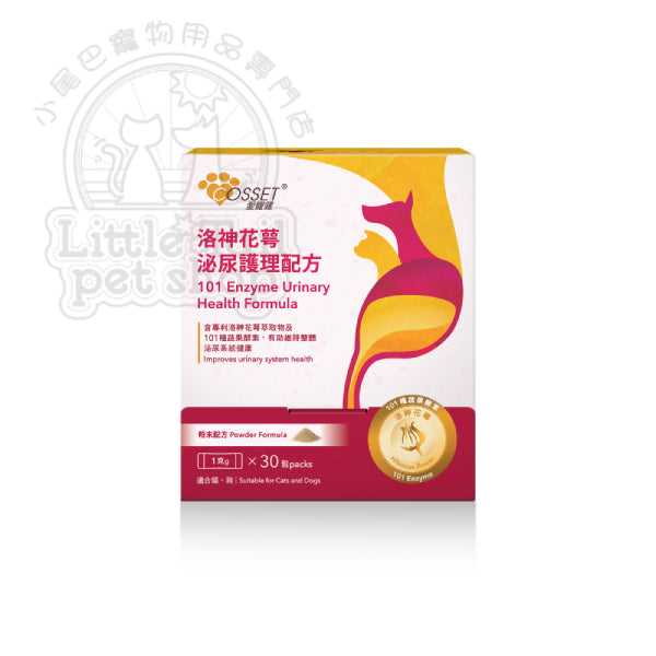 Cosset 愛寵健 《貓犬系列》 洛神花萼泌尿護理配方 30包