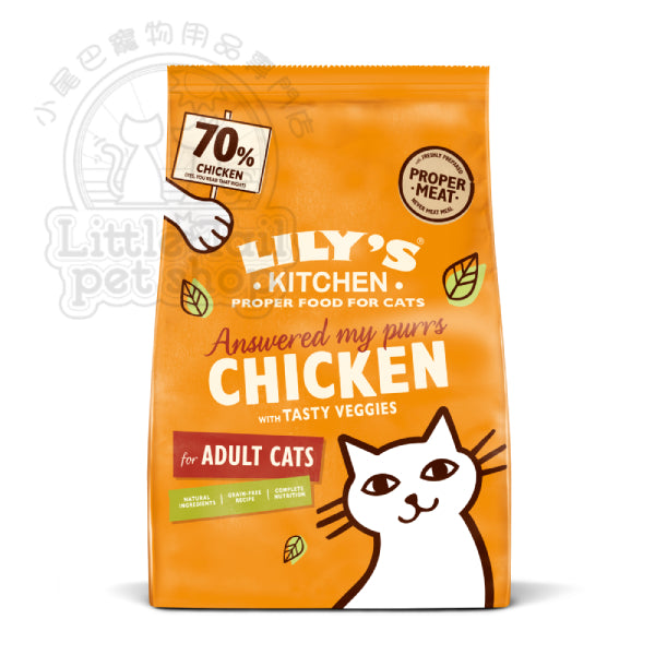 Lily's Kitchen 貓糧 無穀物 雞肉 2Kg