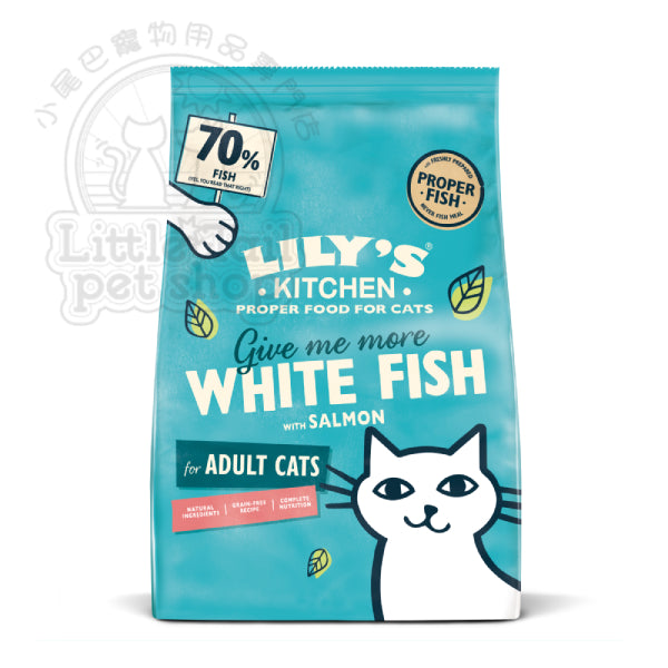 Lily's Kitchen 貓糧 無穀物 鮮味魚肉 2Kg
