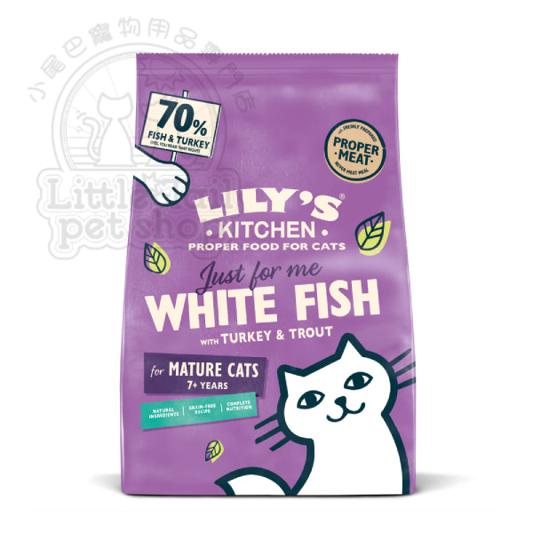 Lily's Kitchen 貓糧 無穀物 鮮魚 (老貓配方) 800g