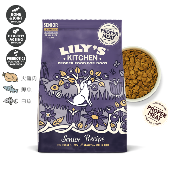 Lily's Kitchen 狗糧 無穀物 TURKEY+TROUT (老犬配方) 2.5kg