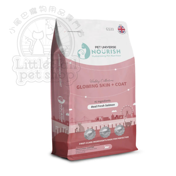 Pet Universe Nourish 活力貓糧 - 皮膚配方/新鮮三文魚 1 kg