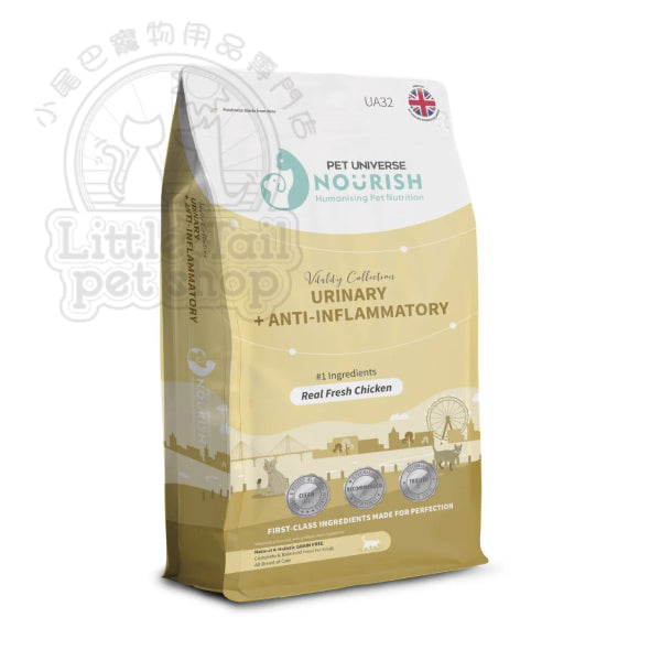 Pet Universe Nourish 活力貓糧 - 抗炎尿道配方/鮮雞肉 1 kg