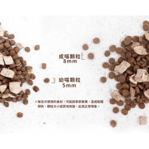 TRILOGY™奇境 貓糧 無穀物 【發育成長】 澳洲尖吻鱸及吞拿魚+5%紐西蘭羊肺凍乾 (幼貓配方) 1.2kg (🥳大量購買優惠🎉)