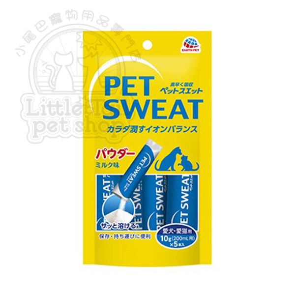 Earth Pet Sweat 寵礦力粉 (貓犬用) 10gx5條