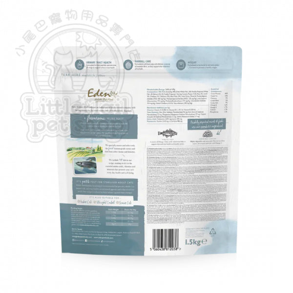 Eden Holistic Pet Foods 貓糧 《全營宴系列》 鮮肉無穀 白身魚+魚子醬 (全貓配方) 1.5kg