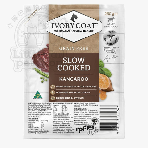 Ivory Coat 狗糧《無穀冷凍慢煮鮮食系列-成犬糧》慢煮袋鼠肉 250g