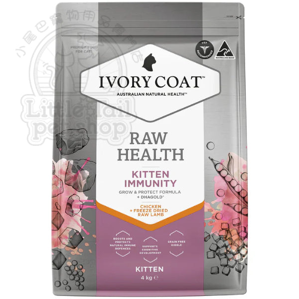 Ivory Coat 貓糧【免疫力增強】雞肉乾糧+生羊肉凍乾 (幼貓配方) 2kg / 4kg