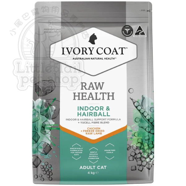 Ivory Coat 貓糧【去毛球】雞肉乾糧+生羊肉凍乾 (室內成貓配方) 2kg / 4kg