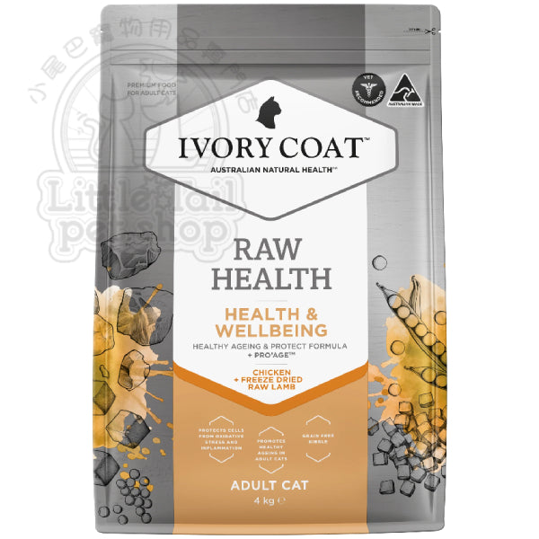 Ivory Coat 貓糧【健康管理養生】雞肉乾糧+生羊肉凍乾 (成貓配方) 2kg / 4kg