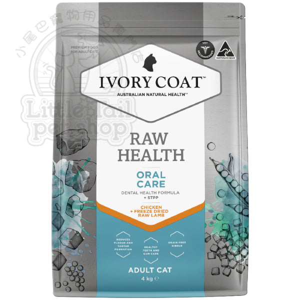 Ivory Coat 貓糧【口腔護理】雞肉乾糧+生羊肉凍乾 (成貓配方) 2kg / 4kg