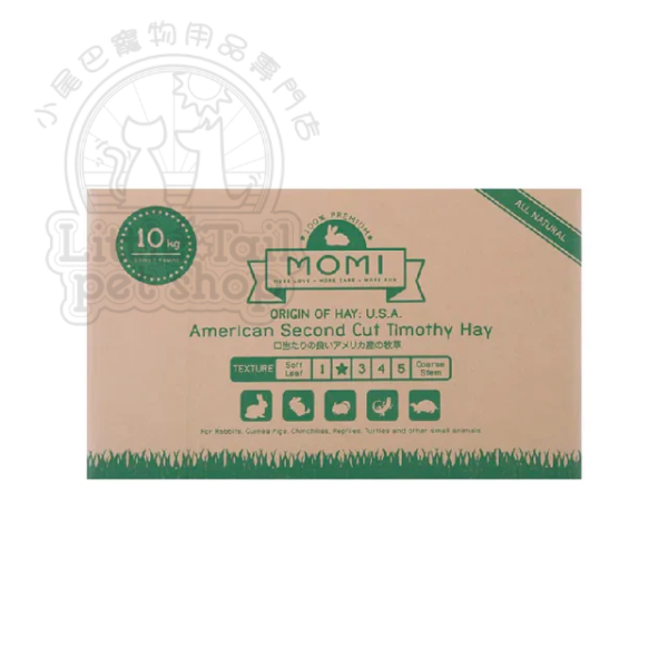 MOMI 2nd cut Timothy Hay 摩西穗牧草 (16oz / 36oz / 2.5kg / 5kg / 10kg )(🥳大量購買優惠🎉2件8折)