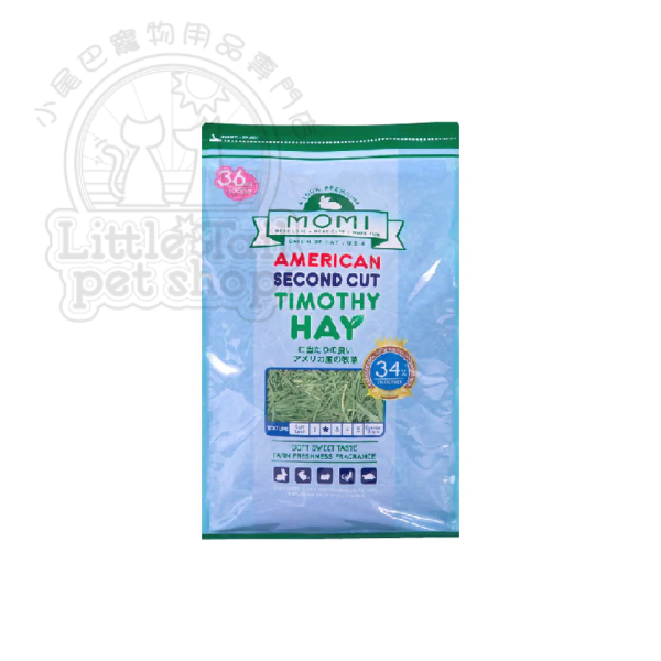 MOMI 2nd cut Timothy Hay 摩西穗牧草 (16oz / 36oz / 2.5kg / 5kg / 10kg )(🥳大量購買優惠🎉2件8折)