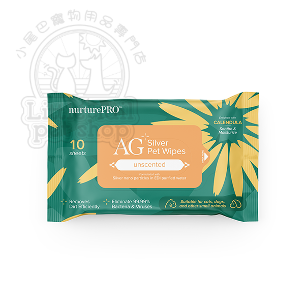 Nurture Pro AG+ 銀離子寵物親膚消毒濕紙巾 原味 (10張/包)