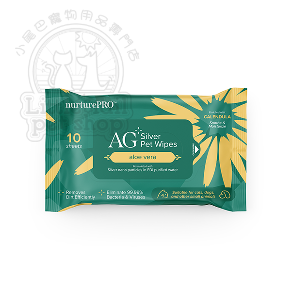 Nurture Pro AG+ 銀離子寵物親膚消毒濕紙巾 蘆薈 (10張/包)