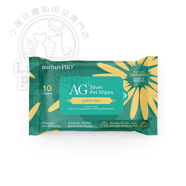 Nurture Pro AG+ 銀離子寵物親膚消毒濕紙巾 綠茶 (10張/包)