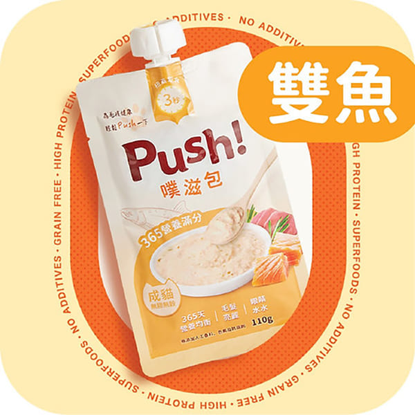 Push! 台灣噗滋包 貓主食肉泥 無膠無穀 唧唧裝 三文魚+吞拿魚 (成貓) 110g