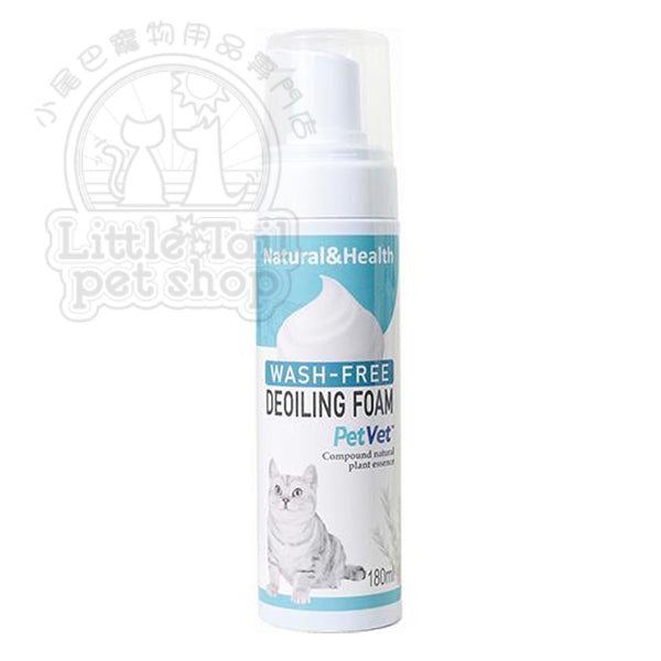 PetVet 貓專用 免沖洗祛油泡泡 180ml (複合天然植物精華)