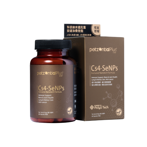 PetzentialPlus ENF Cs4-SeNPs 蟲草納米硒專方(貓犬適用) 60粒