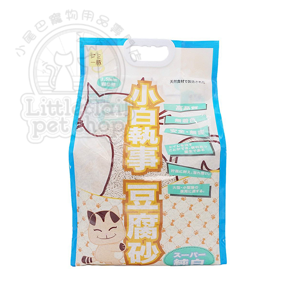 小白執事豆腐砂 純白 原味 (小白幼)(超極細1.5mm) 18L