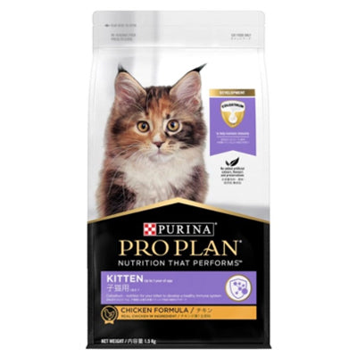 Purina Pro Plan 貓糧 雞肉 (幼貓配方) 1.5kg / 8kg