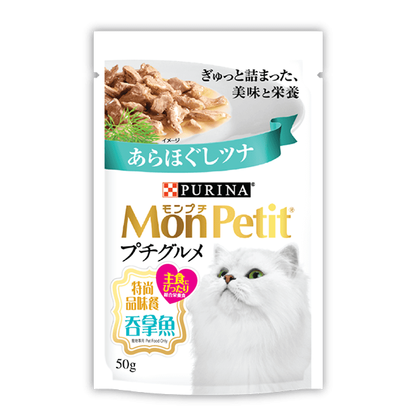 Purina Mon Petit 貓濕糧 《Gourmet 特尚品味餐》 吞拿魚 50g