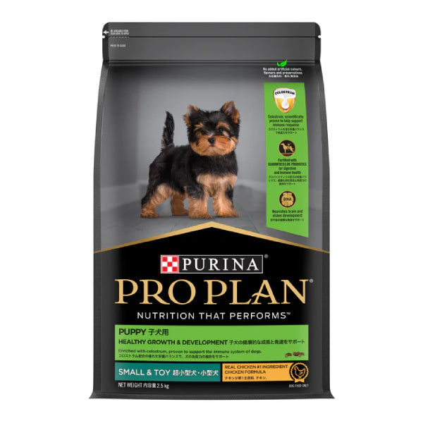 Purina Pro Plan 狗糧 雞肉 (小型及迷你幼犬配方) 2.5 kg