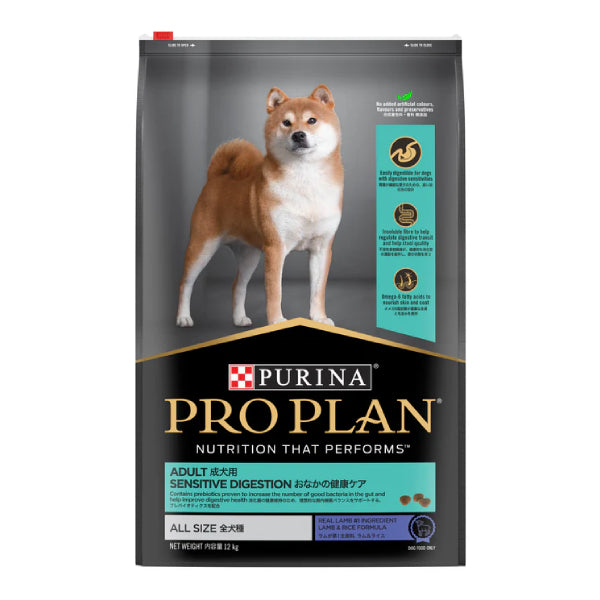 Purina Pro Plan 狗糧 羊肉 【敏感腸胃】(成犬配方) 12 kg