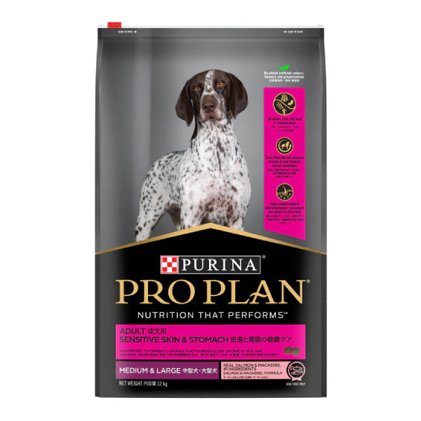 Purina Pro Plan 狗糧 三文魚+鯖魚 【敏感皮膚及腸胃】 (成犬配方) 3 kg / 12 kg