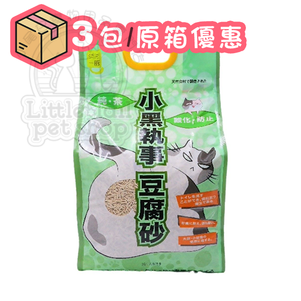 小黑執事豆腐砂 茉莉花 18L (2.0mm)(🥳3包原箱優惠🎉@$120/包)