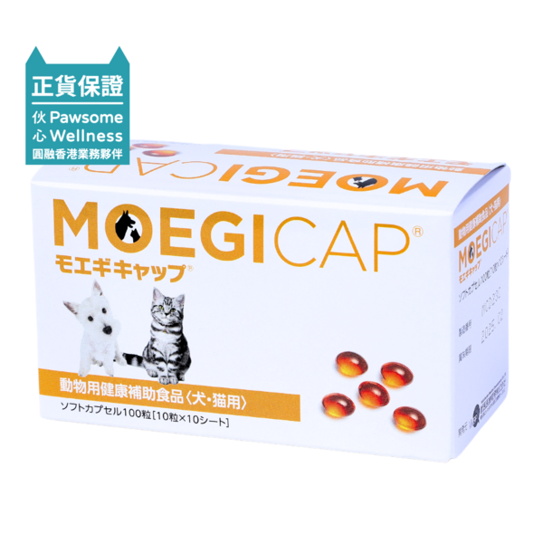 Pawsome Wellness 共立製藥 貝節益(軟膠囊) MOEGICAP 【犬貓關節/皮膚/心血管加強錠】100粒裝