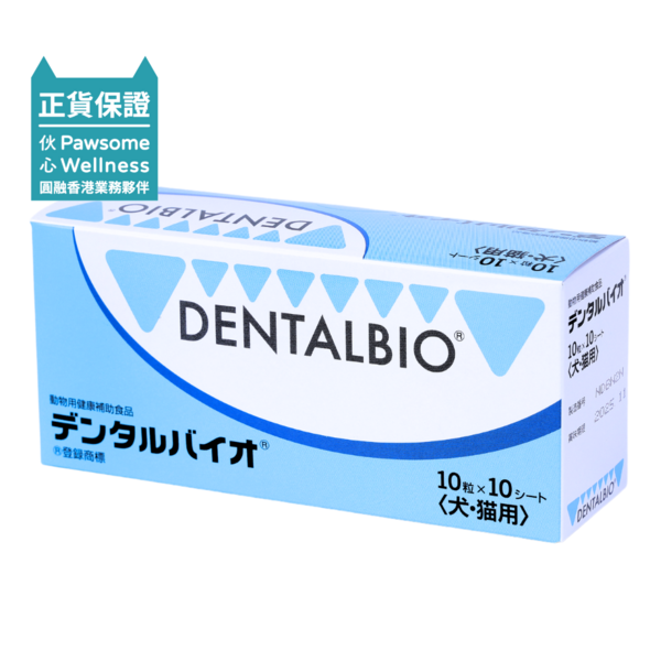 Pawsome Wellness 共立製藥 口益適 DENTALBIO 【犬貓口腔保健錠】100粒裝