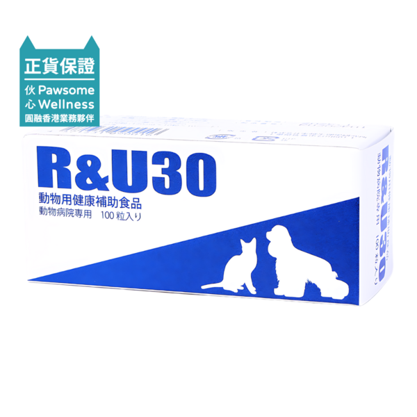 Pawsome Wellness 共立製藥 愛毛優R&U30 【犬貓脫毛皮膚保健】100錠