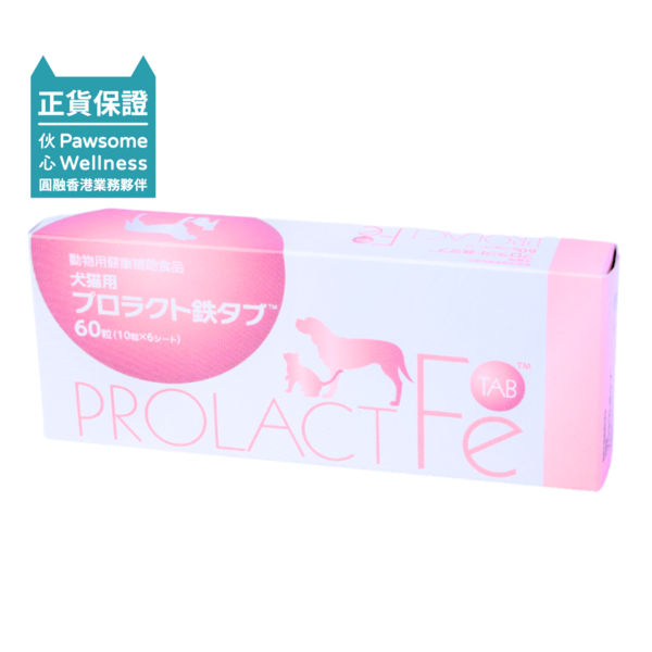 Pawsome Wellness 共立製藥 安補鐵 PROLACTFE 【犬貓補血錠】60粒