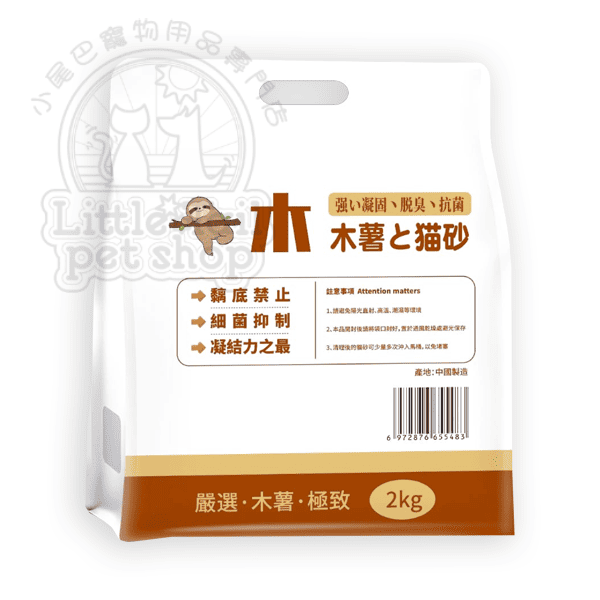 三宿《一木》純木薯 2kg