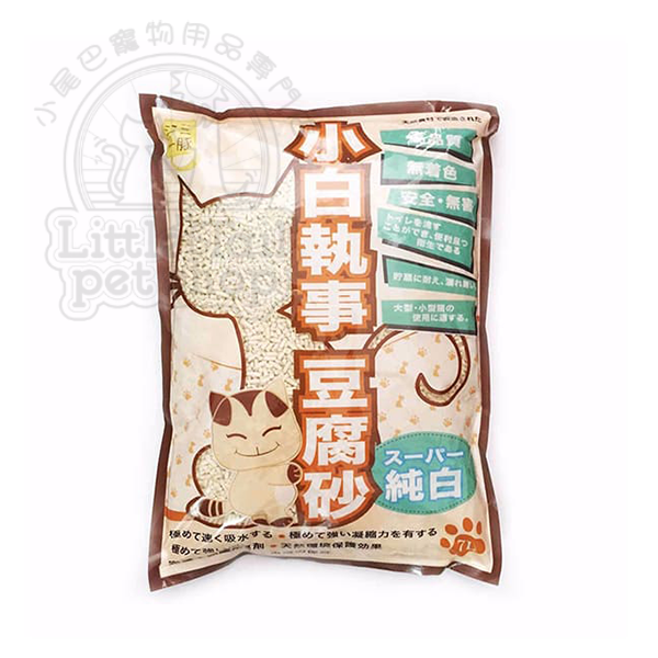 小白執事豆腐砂 純白 原味 3.0mm (小小白) 7L