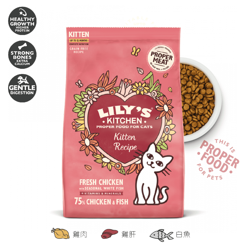 Lily's Kitchen 貓糧 無穀物 鮮雞 (幼貓配方) 800g