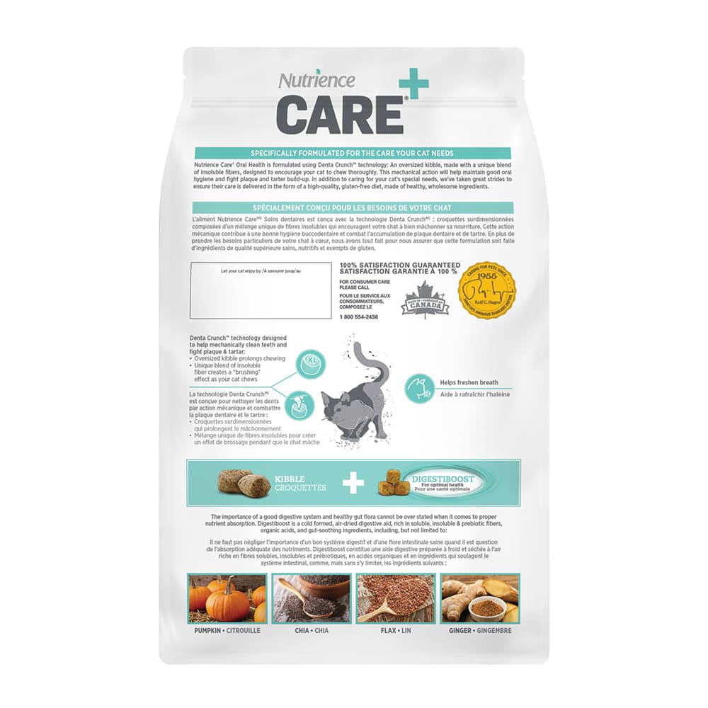 Nutrience 貓糧 《CARE》 【口腔健康】 3.3 lb (大量購買優惠 2件 @$225)