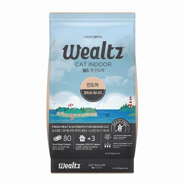 Wealtz 貓糧 《超級食物》 【毛髮亮麗+呵護關節】室內貓 (全貓配方) 1.2kg / 6kg