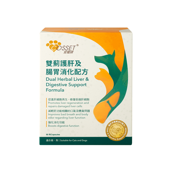 Cosset 愛寵健 《貓犬系列》 雙薊 【護肝及腸胃消化】 90粒 (🥳大量購買優惠🎉)