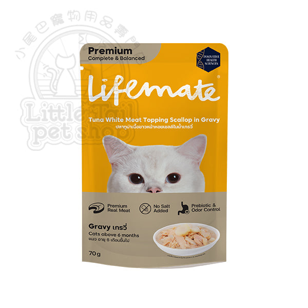 Lifemate 貓濕糧 金槍魚白肉+扇貝肉配肉汁 (成貓配方) 70g