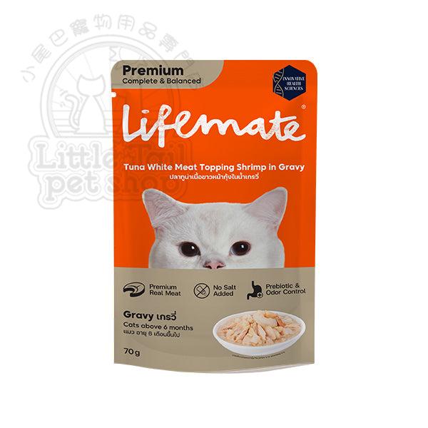 Lifemate 貓濕糧 金槍魚白肉+蝦肉配肉汁 (成貓配方) 70g