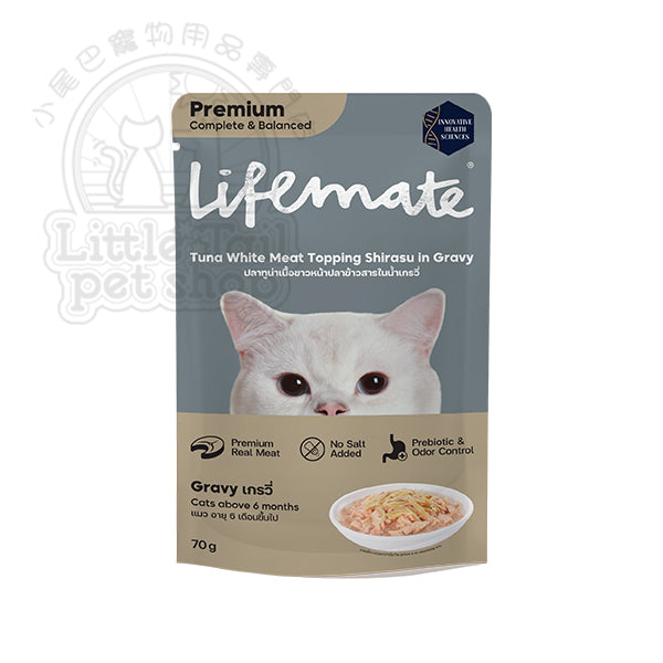 Lifemate 貓濕糧 金槍魚白肉+銀魚配肉汁 (成貓配方) 70g