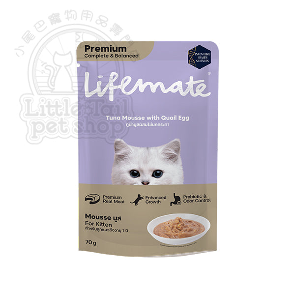 Lifemate 貓濕糧 金槍魚+鵪鶉蛋慕斯  (幼貓配方) 70g