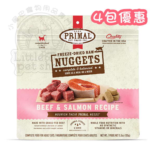 Primal 貓用 急凍鮮肉磚 牛肉+三文魚配方 3lb (大量購買優惠 4件 @$265.5)