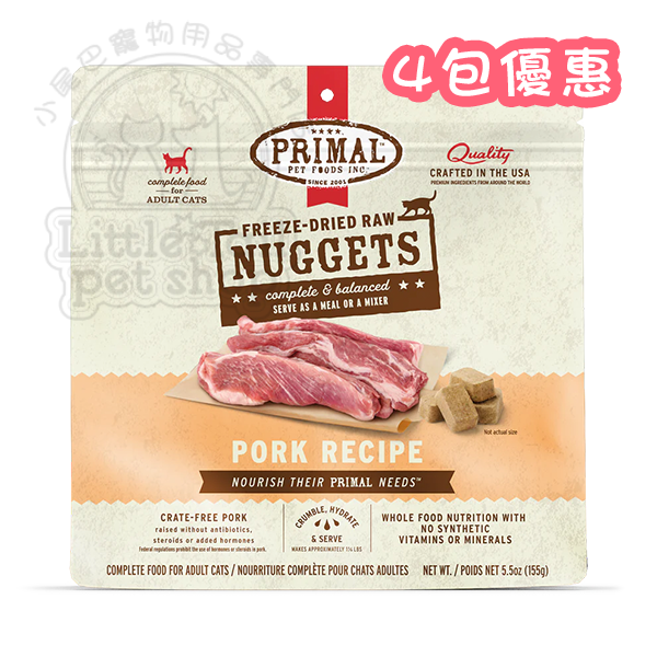 Primal 貓用 急凍鮮肉磚 豚肉配方 3lb (大量購買優惠 4件 @$265.5)