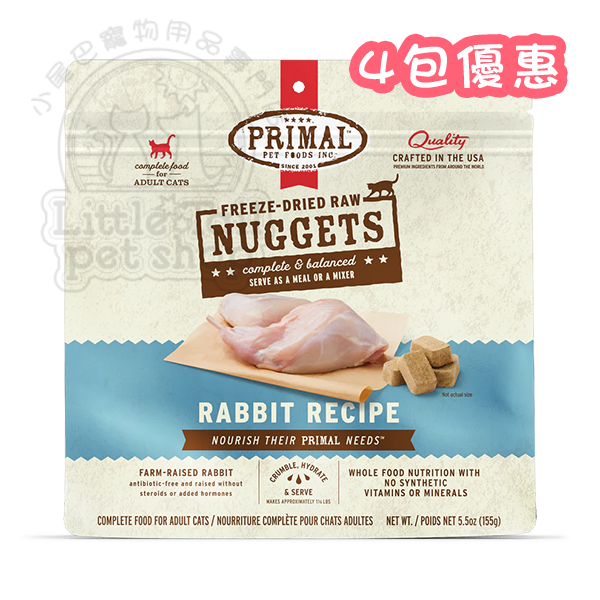 Primal 貓用 急凍鮮肉磚 雞肉+三文魚配方 3lb (大量購買優惠 4件 @$265.5)