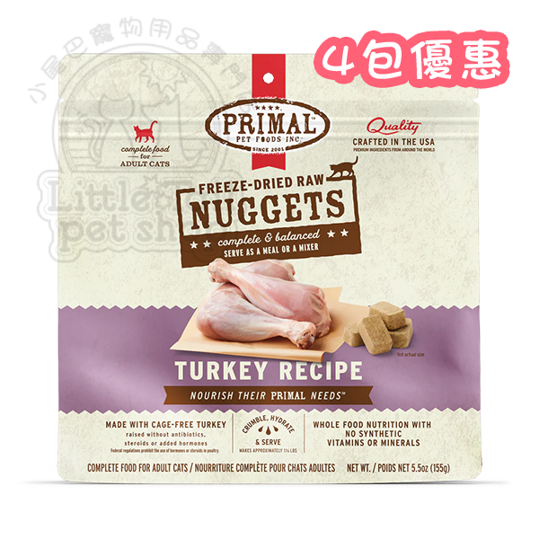 Primal 貓用 急凍鮮肉磚 火雞配方 3lb (大量購買優惠 4件 @$265.5)